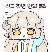 스티커 이미지
