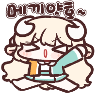 스티커 이미지