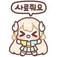 스티커 이미지