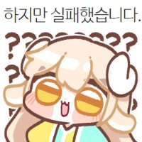 스티커 이미지
