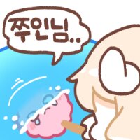 스티커 이미지