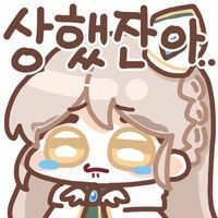 스티커 이미지