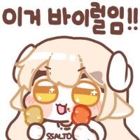 스티커 이미지