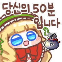 스티커 이미지