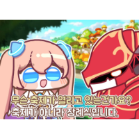 스티커 이미지