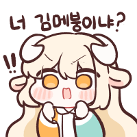 스티커 이미지