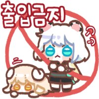 스티커 이미지