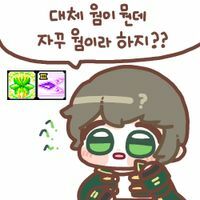 스티커 이미지