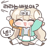 스티커 이미지