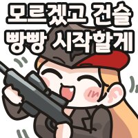 스티커 이미지