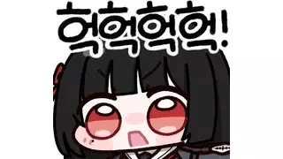 동국대 오빠 전용 ㅂㅈ녀.(+후기 추가)