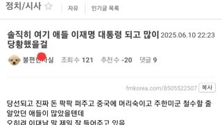 혹시나주의) 혹시나 펨코 준천지가 바뀔거라 기대하는분들께...