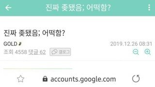 유튜브 악플러 대처 아직 유효한가?