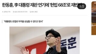 한뚜껑 법공부시켜주시는 박주민의원 ㅋㅋ