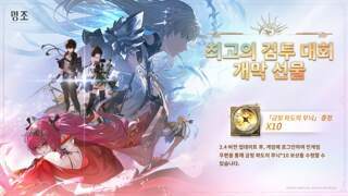 [최고의 검투 대회 개막 선물]