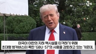 이란 핵시설도 북한 벙커도 덜덜?...미군에 필적할 한국 '괴물 미사일