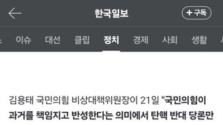 김용태 