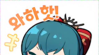 데몬 헌터스 작호도