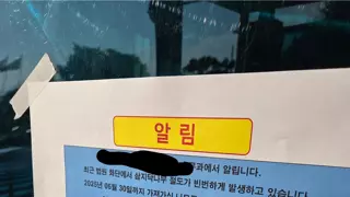 이건 뭐 깡이 좋은거야?