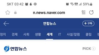 이란 호르무즈해협 봉쇄 결정