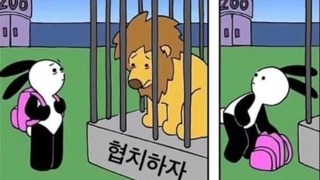 국힘 '협치 불가능'선언