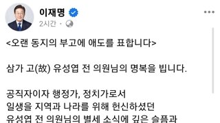 이재명 대통령 