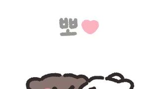 뽀뽀 하고 싶은 입술