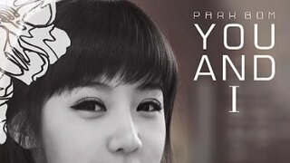 파격 메이크업+헤어, 확 달라진 2NE1 박봄  근황
