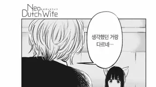 자신의 아다를 떼준 여자를 지금도 잊지 못하는 할아버지.