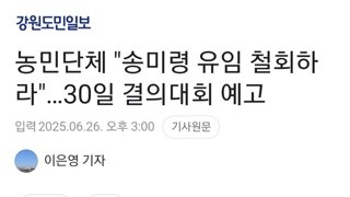 농민단체 