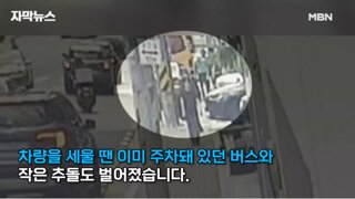 이경규, 약물운전 당시 '교통사고 여러차례 냈다'