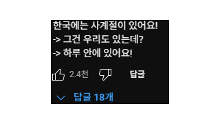 고증 오류 맞습니다.