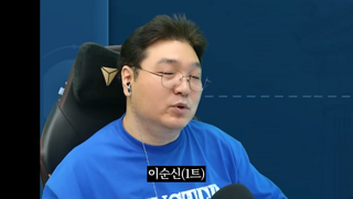 문명 온라인 하면서 이순신 뽑고싶었던 김실장