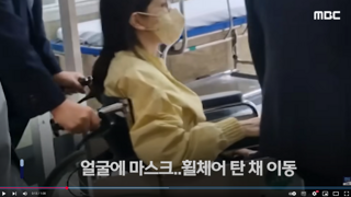 김건희 근황
