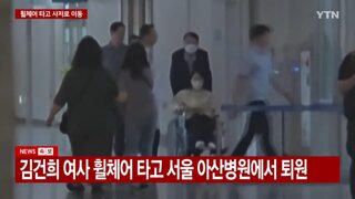 휠체어 Show 윤석열 김건희 둘 중 누가 타야 할까요?