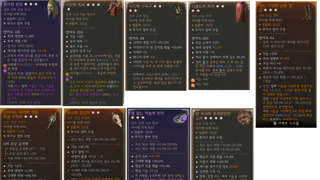 당화혈색소 10 두들겨 맞으니 정신이 번쩍남.