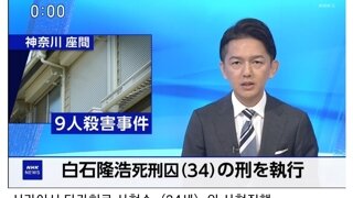 주의) 어제자 충격적인 일본 근황...jpg