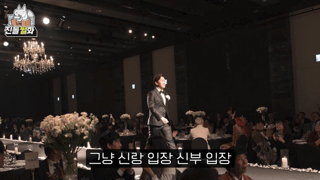 기혼자가 말하는 결혼식 첫날밤
