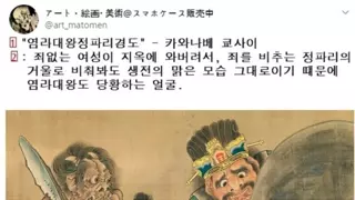 X됐다 라는 표정이 너무 리얼함.jpg