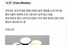우리나라가 선도하는 세계적 수출품
