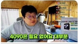 일반인은 최고급 그래픽 카드가 필요 없다.jpg