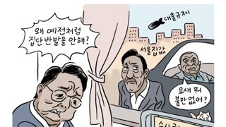 [박순찬의 장도리 카툰] 조용한 사람들
